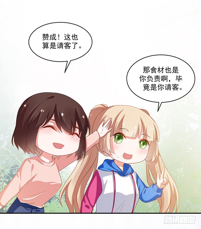 69-卓卉晗出事了!-第69话