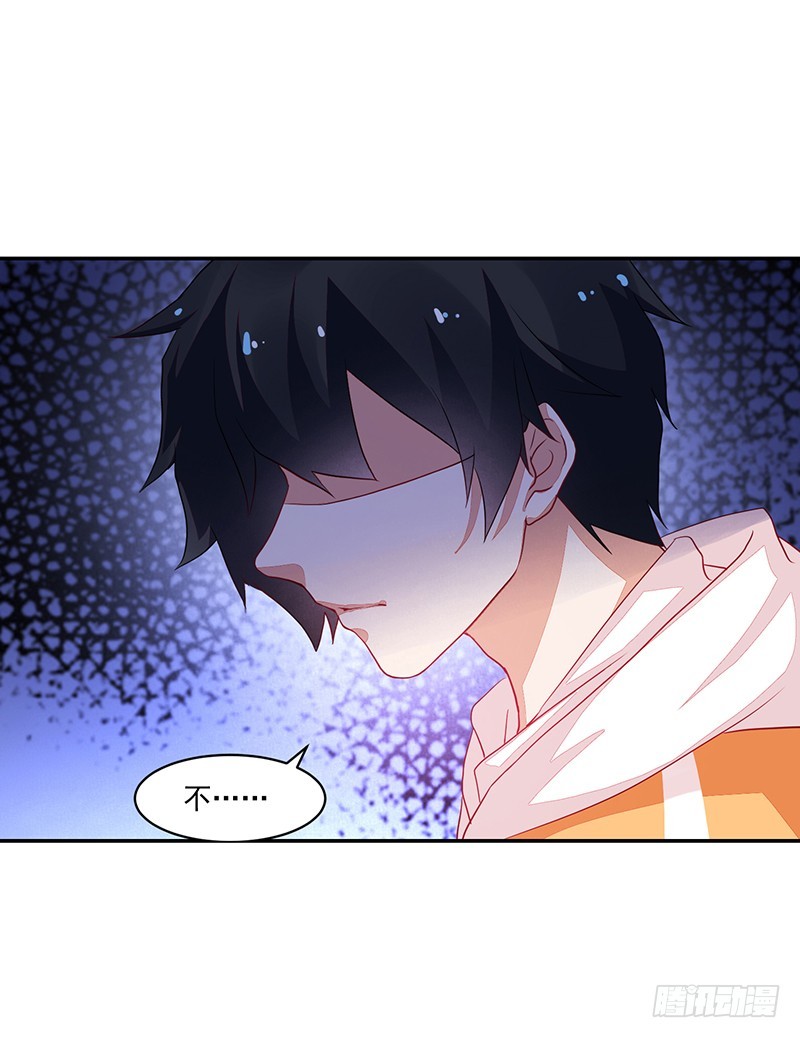 71-卓卉晗的过去-第71话