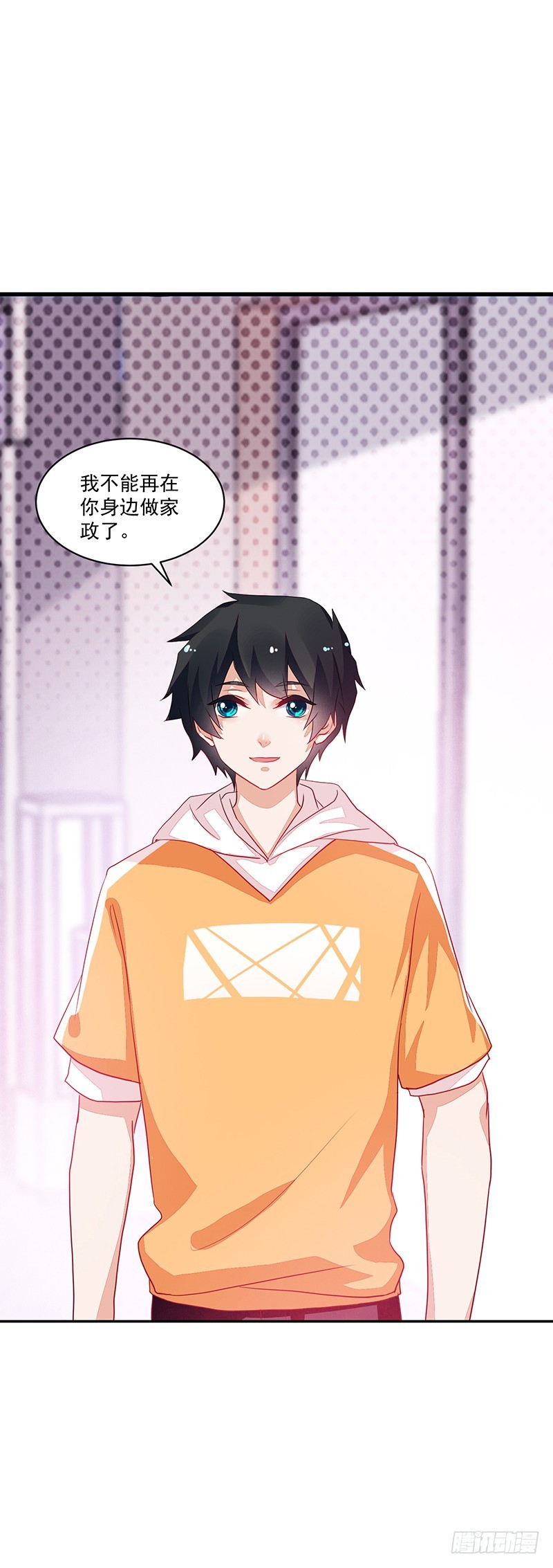 71-卓卉晗的过去-第71话