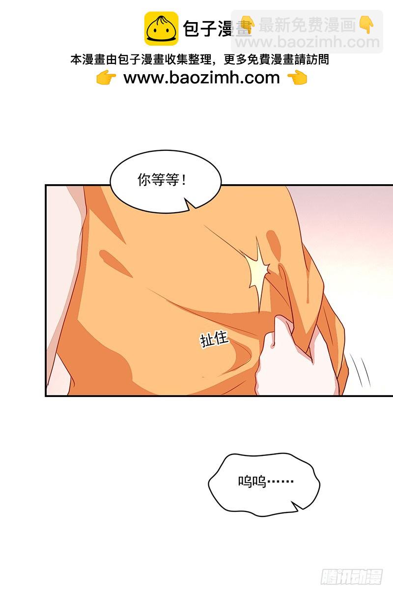 71-卓卉晗的过去-第71话