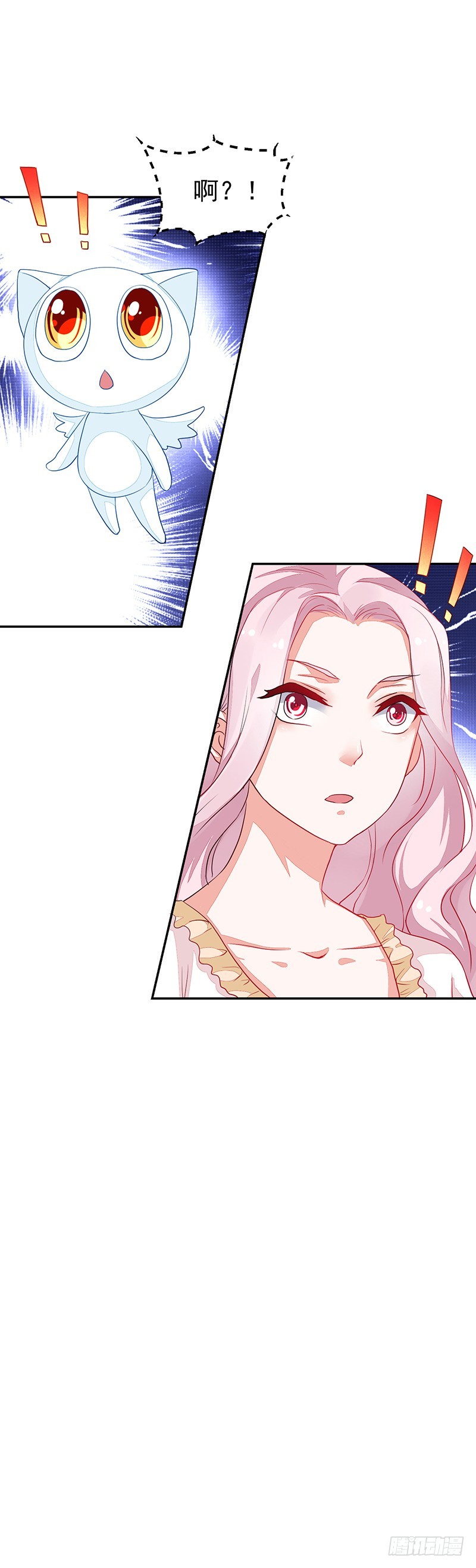 71-卓卉晗的过去-第71话