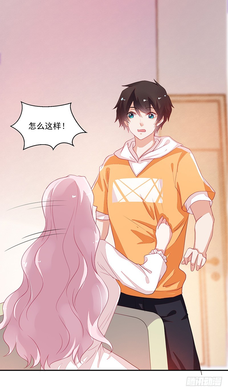 71-卓卉晗的过去-第71话