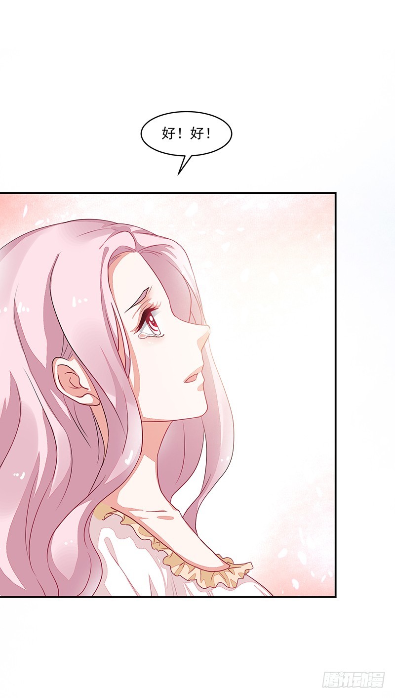 71-卓卉晗的过去-第71话