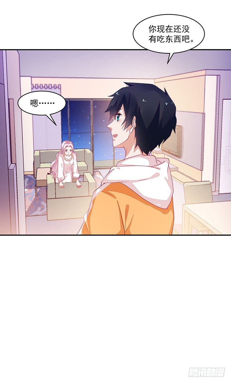 71-卓卉晗的过去-第71话