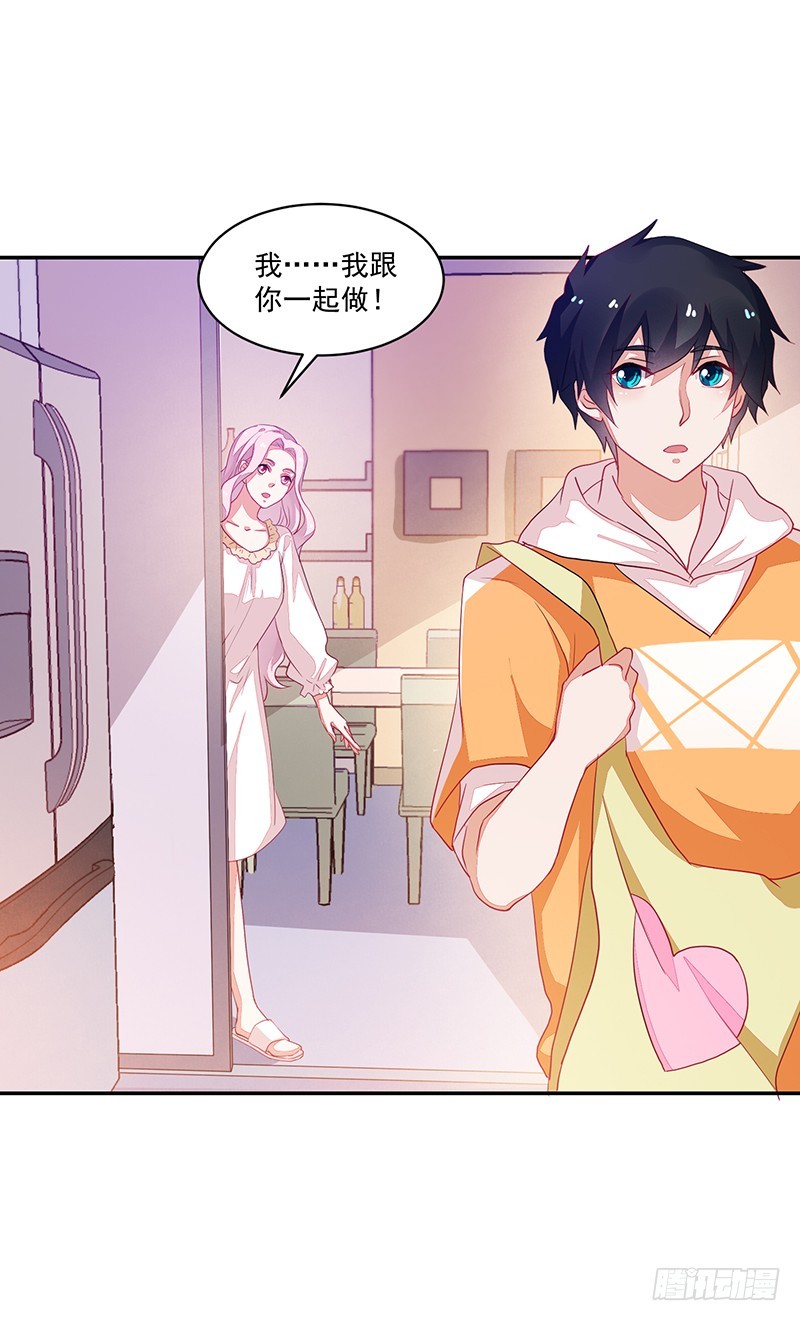 71-卓卉晗的过去-第71话