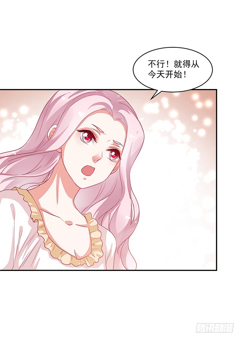 71-卓卉晗的过去-第71话