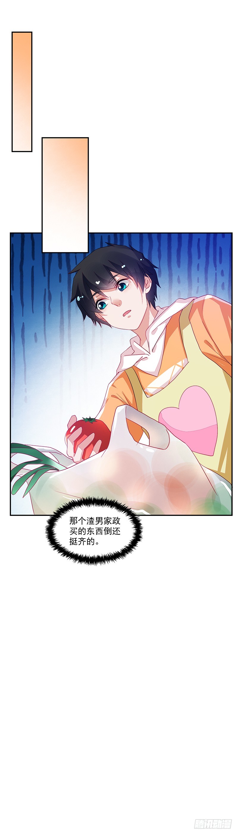 71-卓卉晗的过去-第71话