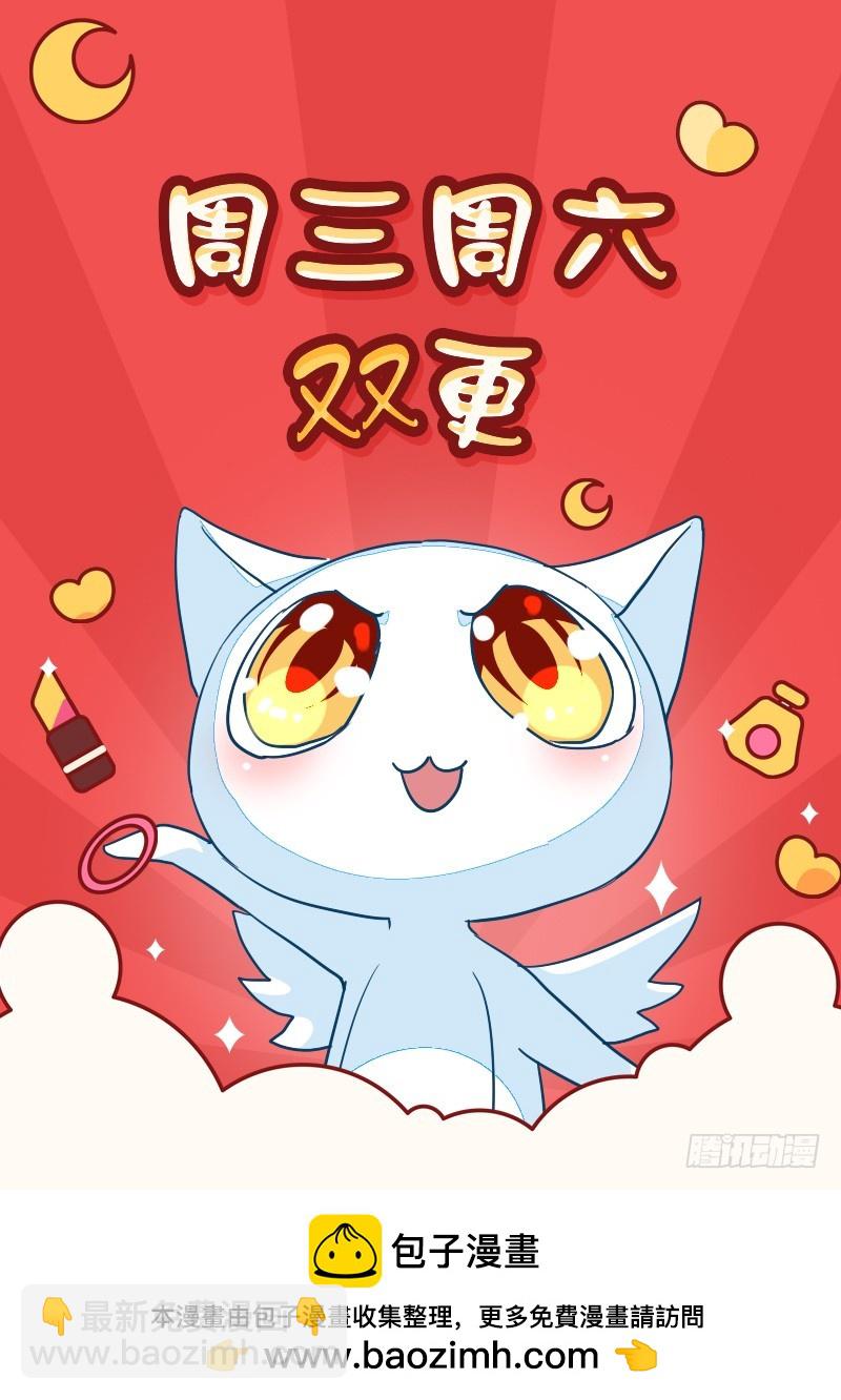 71-卓卉晗的过去-第71话