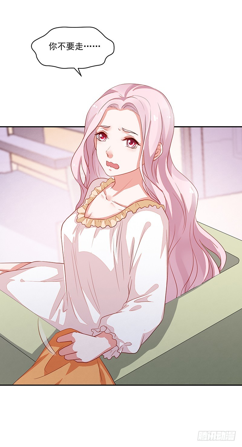 71-卓卉晗的过去-第71话