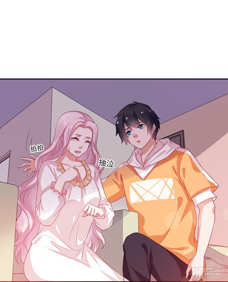 71-卓卉晗的过去-第71话