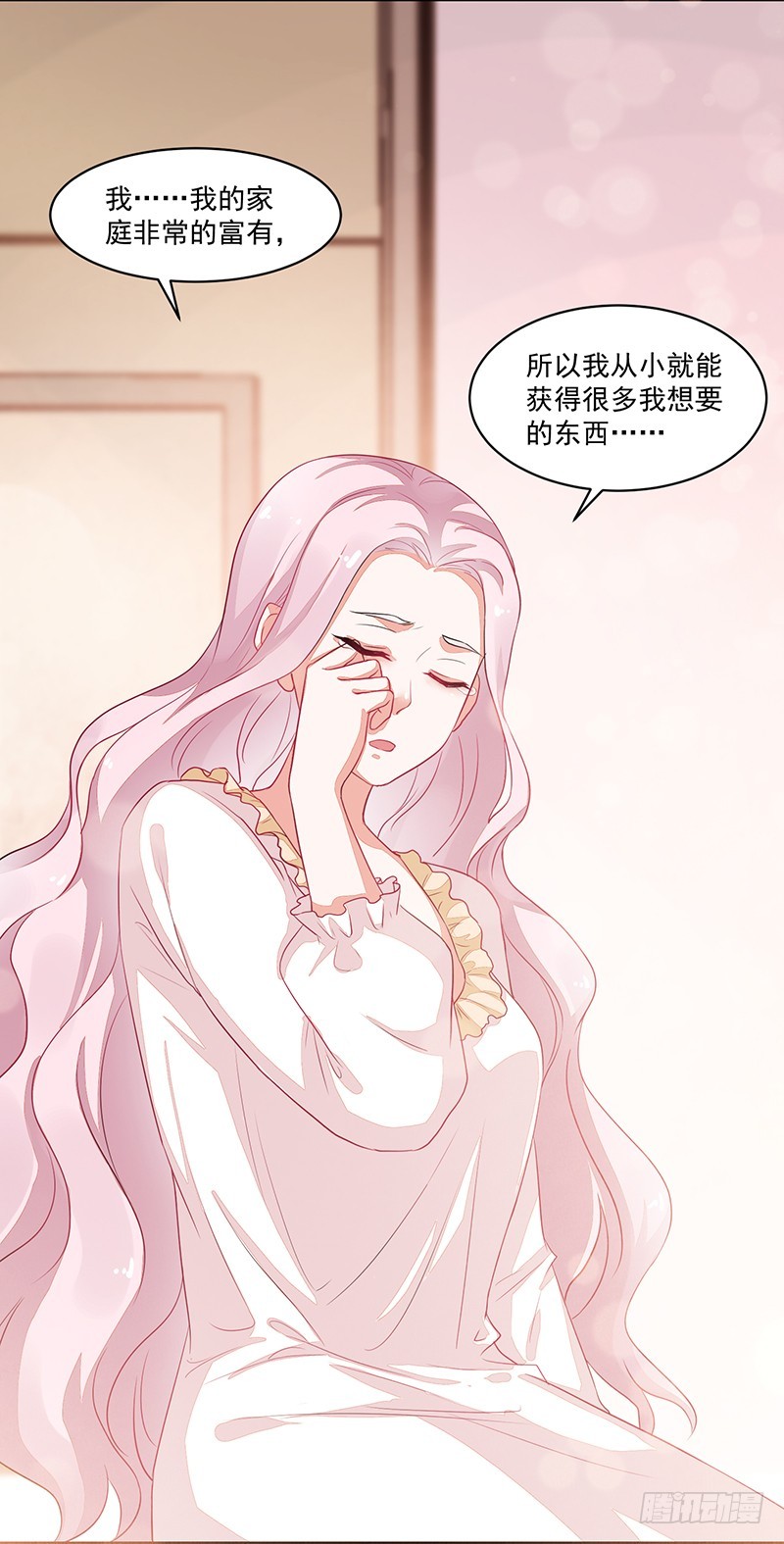 71-卓卉晗的过去-第71话