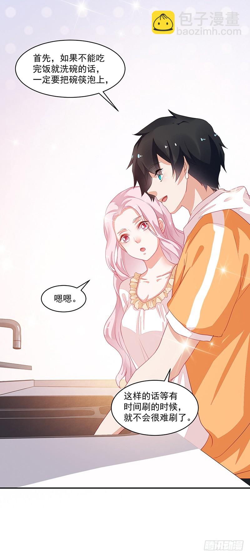 73-日渐升温的两人-第73话