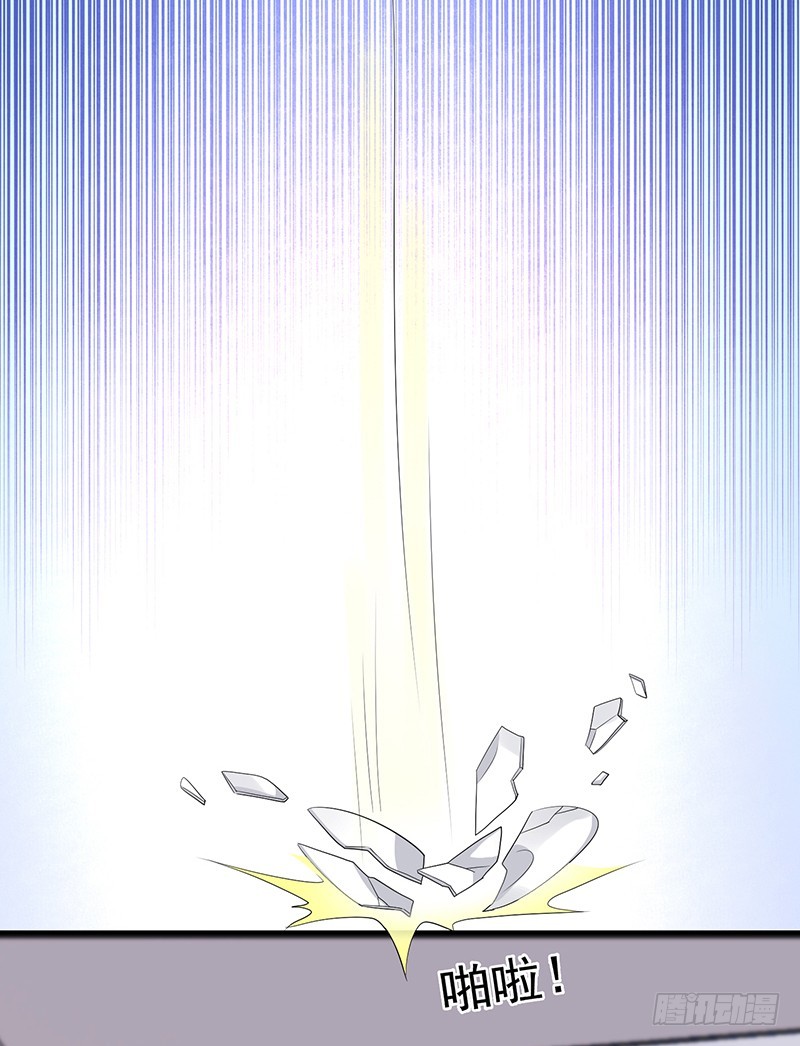 73-日渐升温的两人-第73话