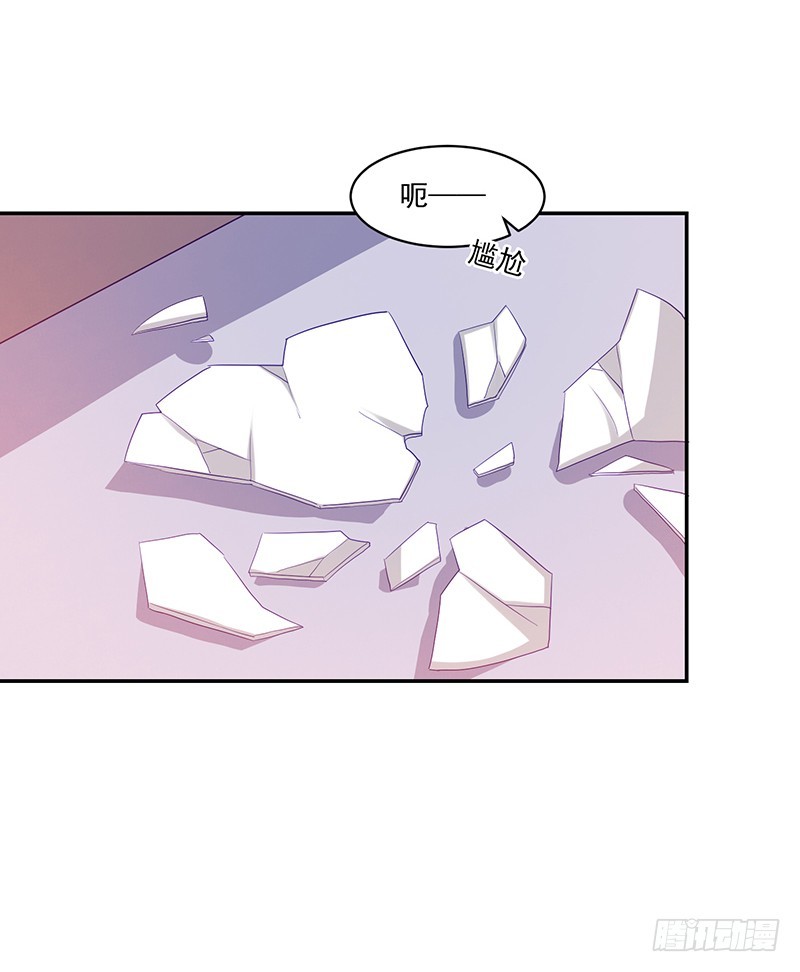 73-日渐升温的两人-第73话