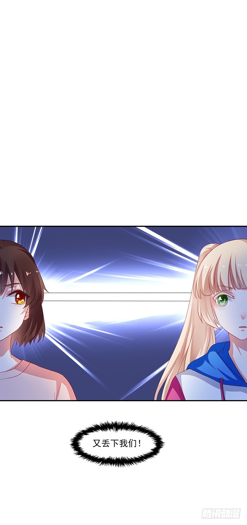 75-修罗场-第75话