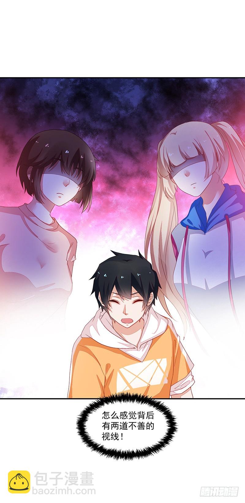 75-修罗场-第75话