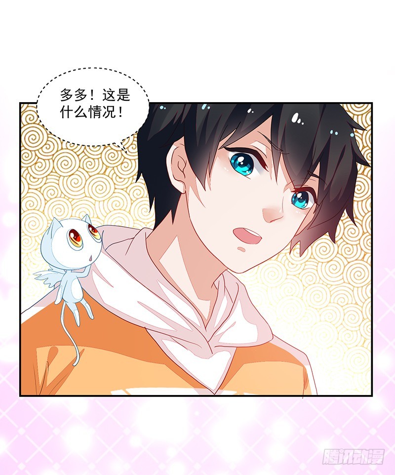 75-修罗场-第75话