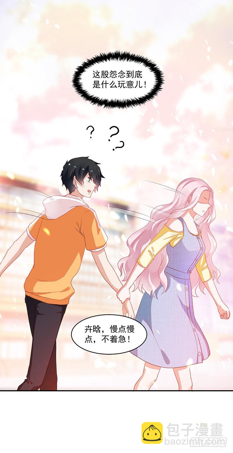 75-修罗场-第75话