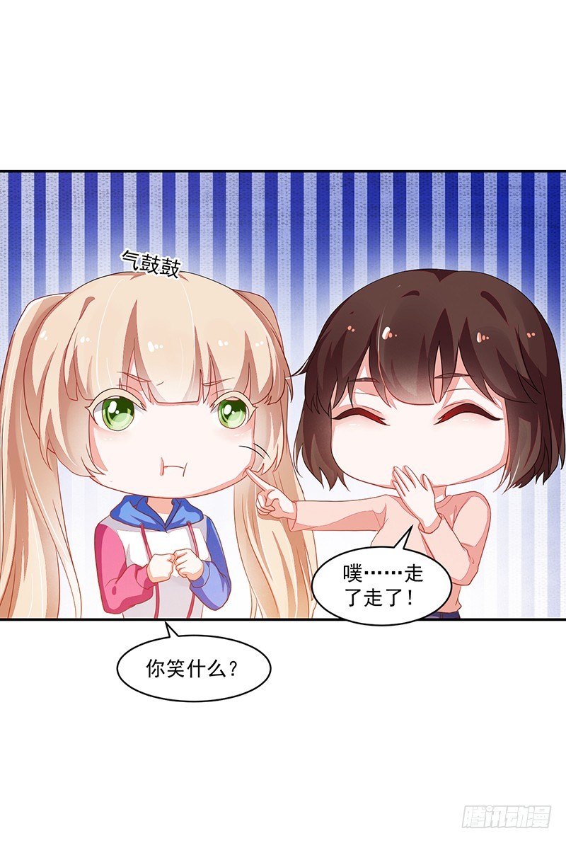 75-修罗场-第75话