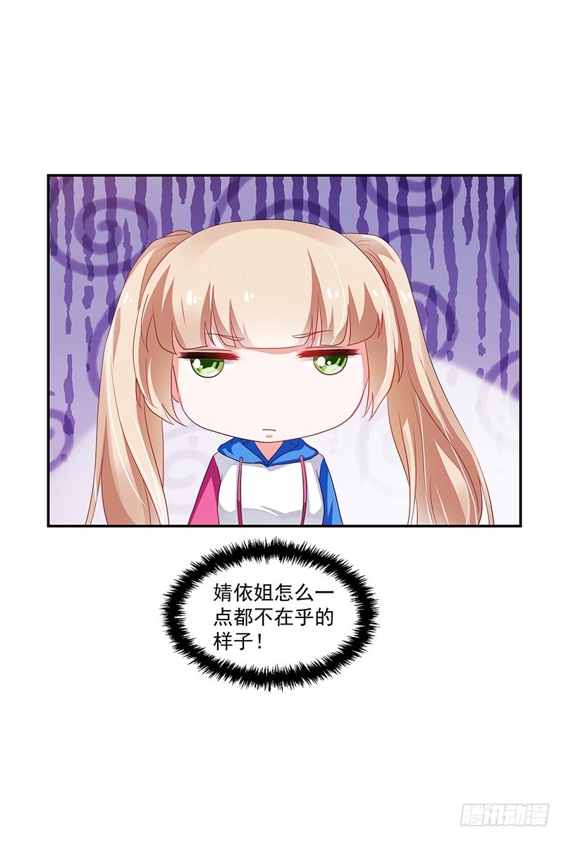 75-修罗场-第75话