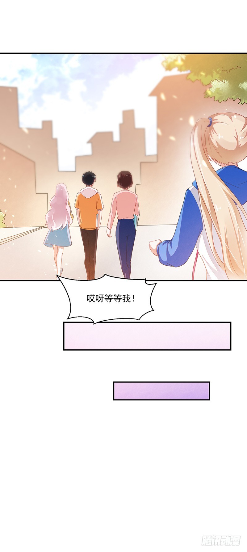 75-修罗场-第75话