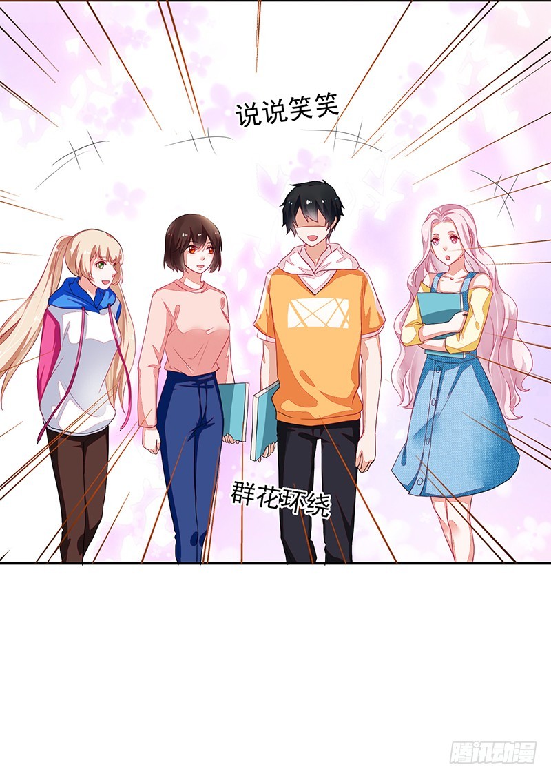 75-修罗场-第75话