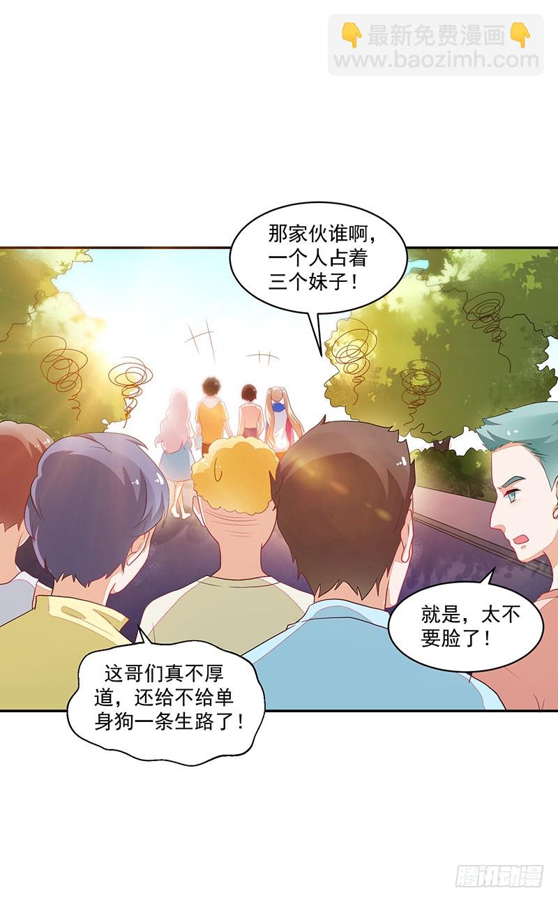 75-修罗场-第75话