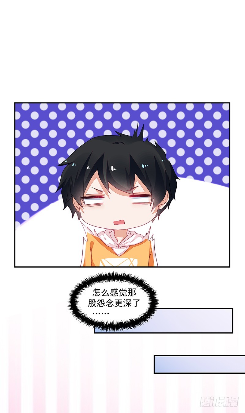 75-修罗场-第75话