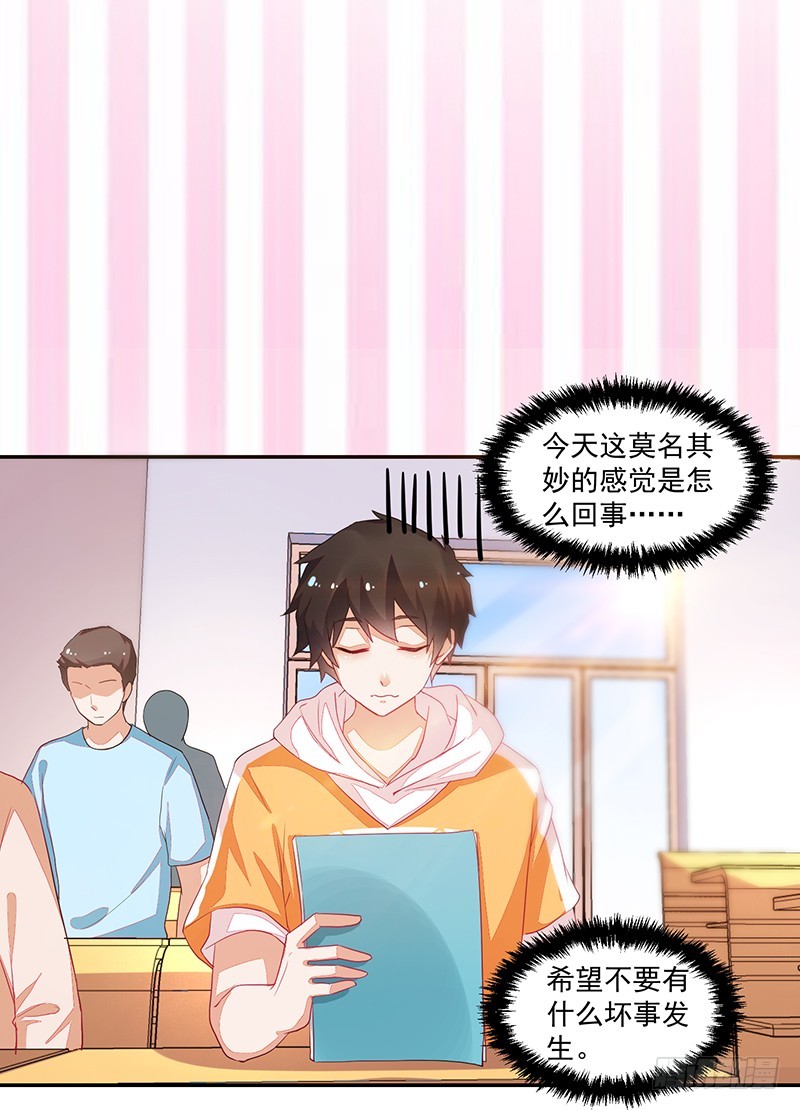 75-修罗场-第75话