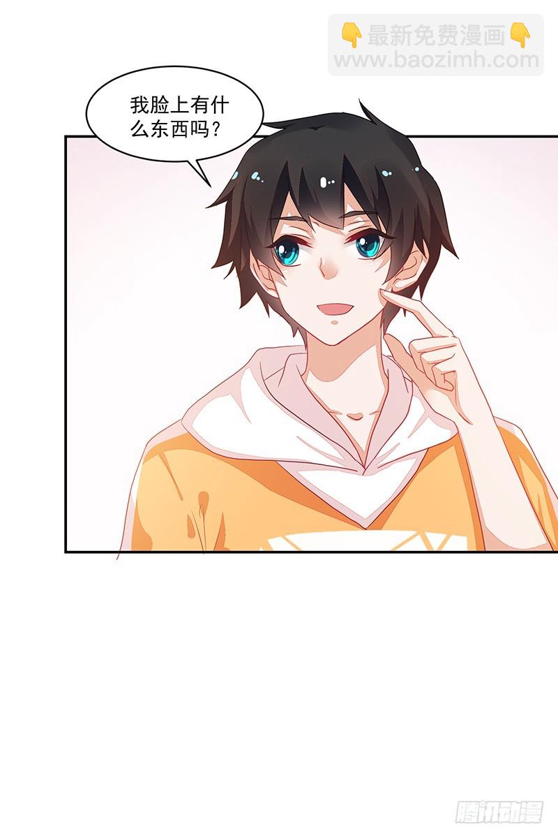 75-修罗场-第75话