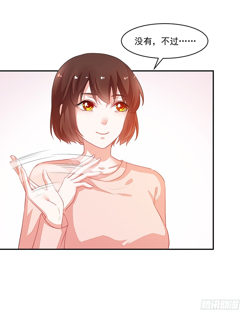 75-修罗场-第75话