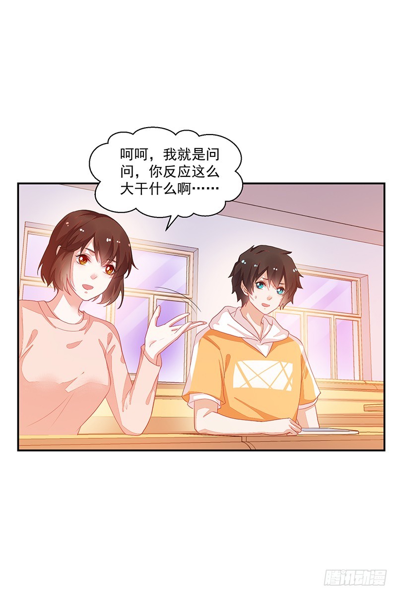 75-修罗场-第75话