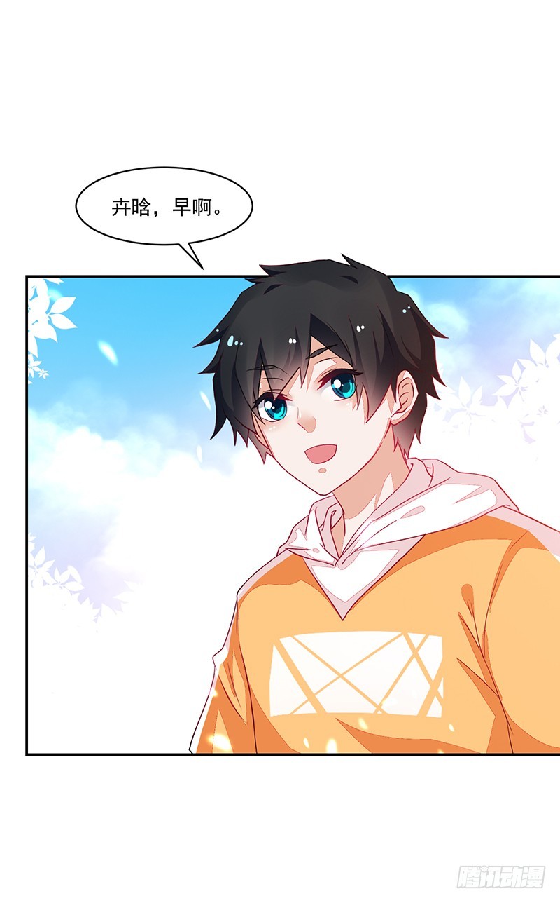 75-修罗场-第75话