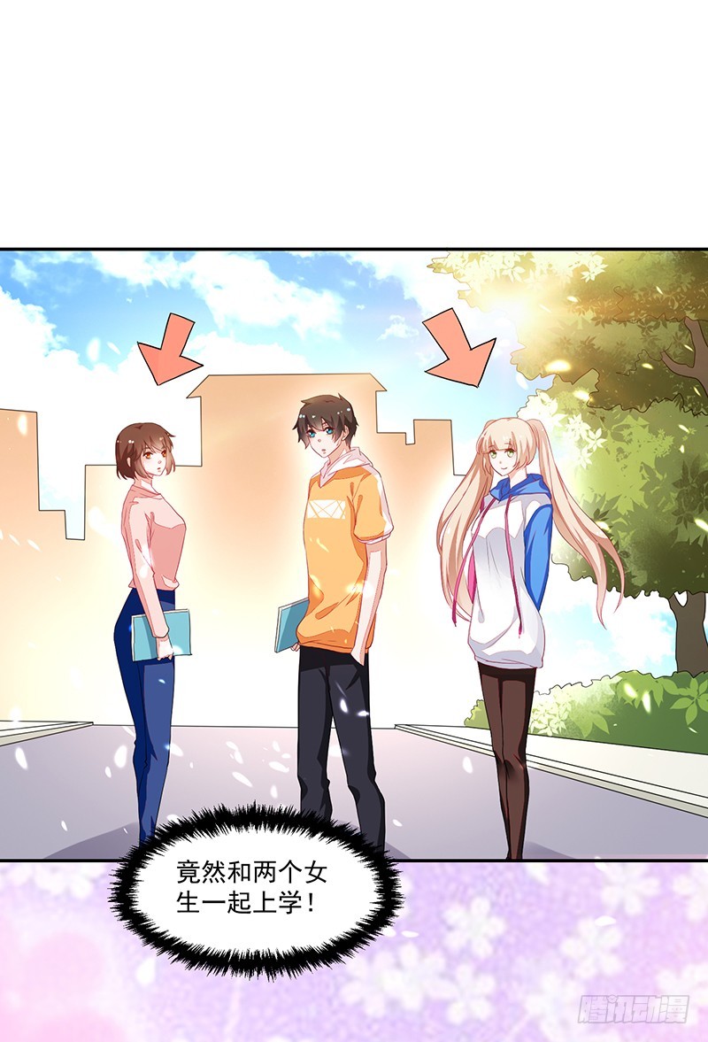 75-修罗场-第75话