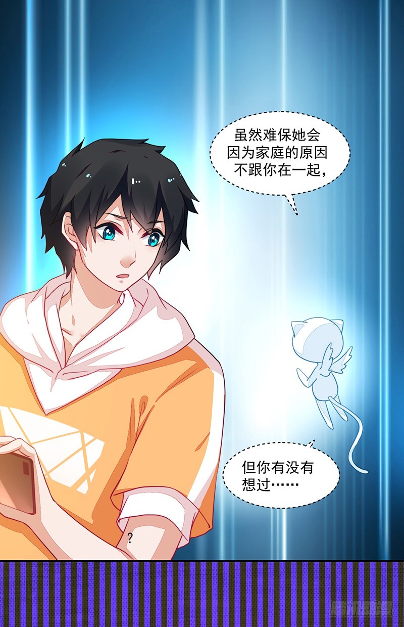 77- 风雨前的温馨-第77话