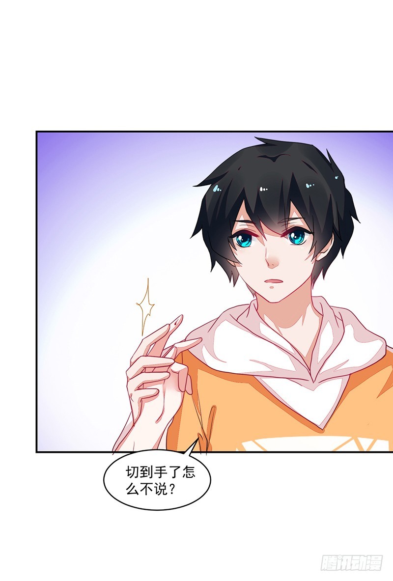 77- 风雨前的温馨-第77话