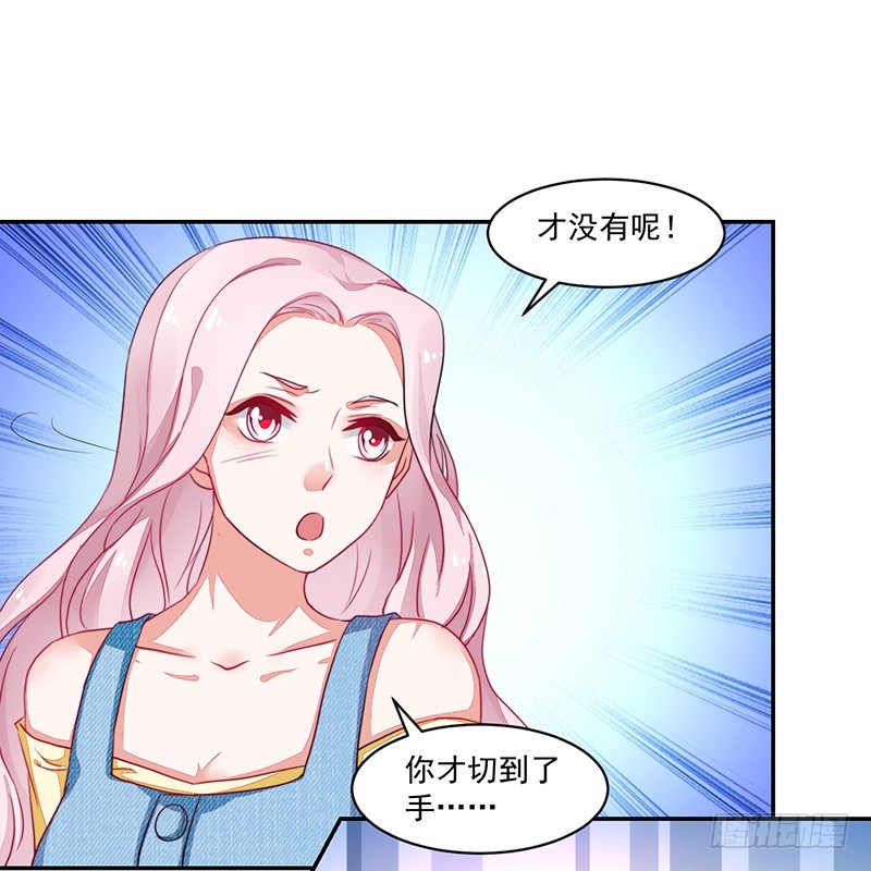 77- 风雨前的温馨-第77话