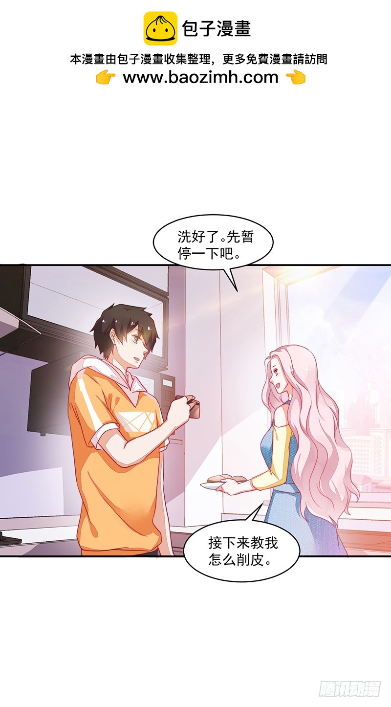 77- 风雨前的温馨-第77话