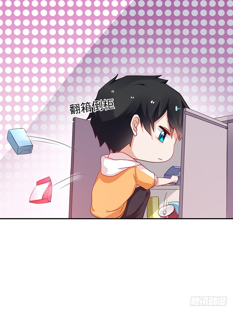 77- 风雨前的温馨-第77话