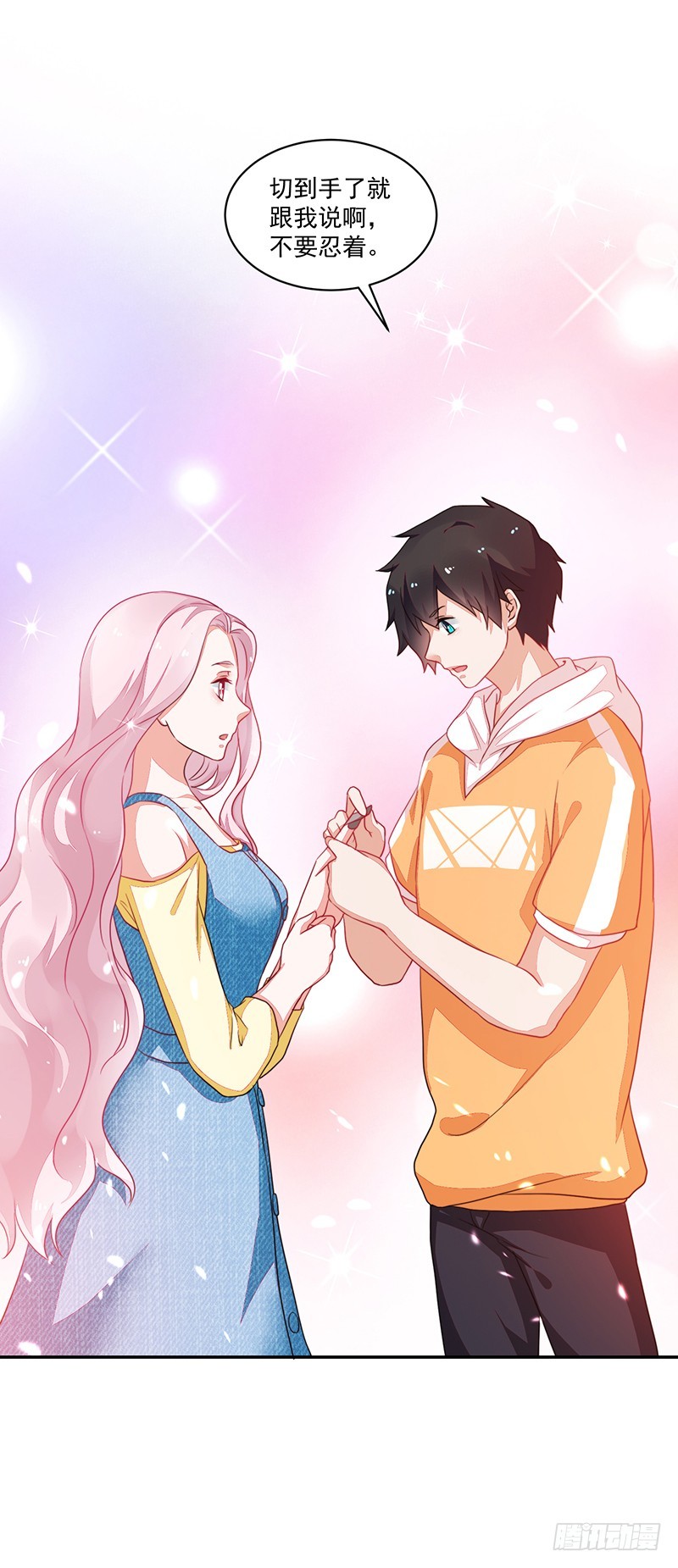 77- 风雨前的温馨-第77话