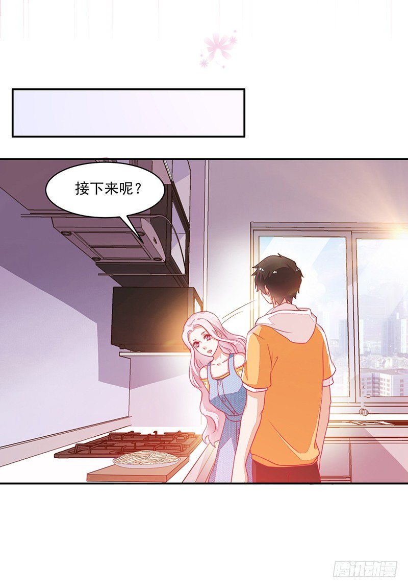 77- 风雨前的温馨-第77话