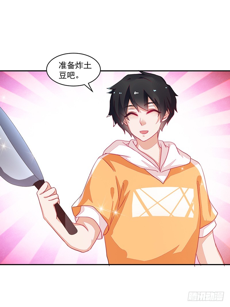 77- 风雨前的温馨-第77话