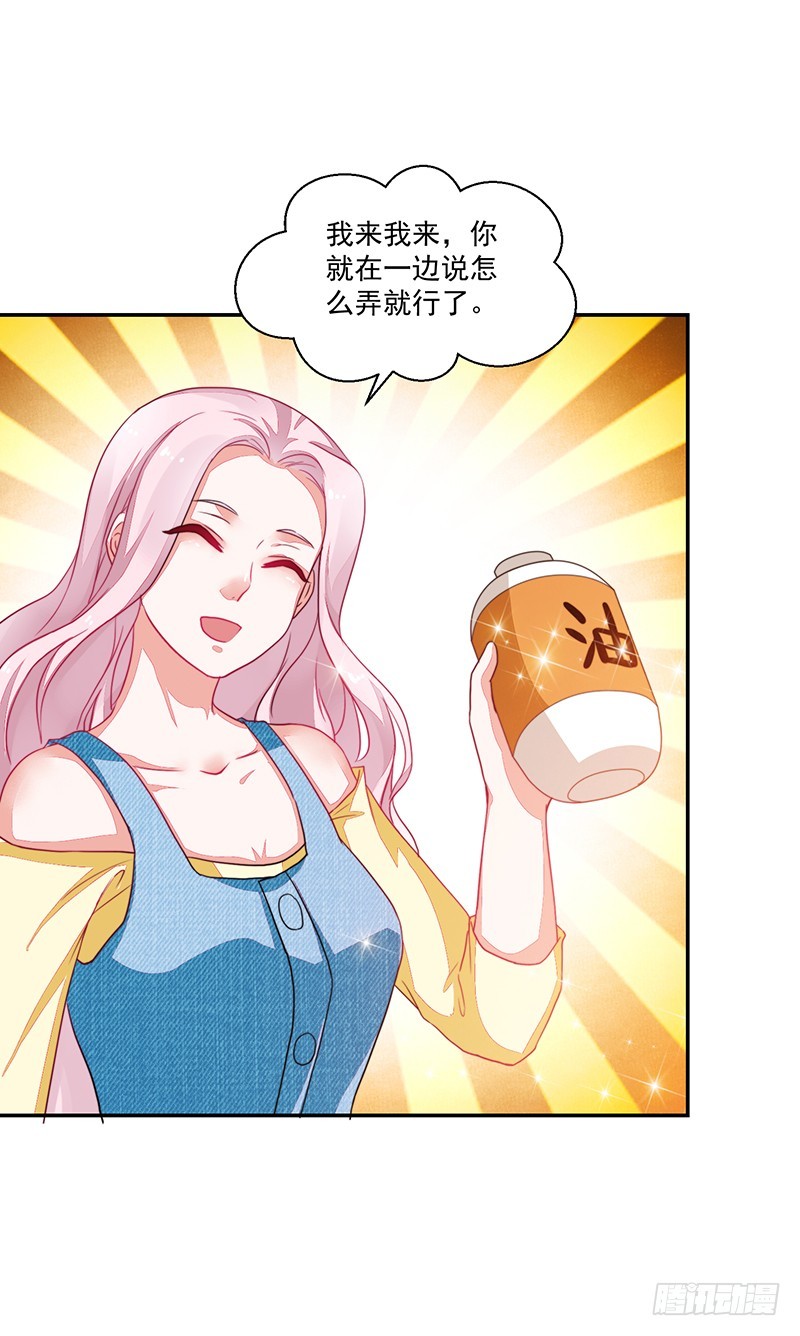 77- 风雨前的温馨-第77话