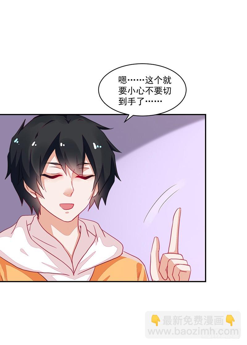 77- 风雨前的温馨-第77话