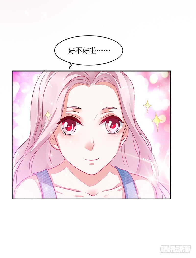 77- 风雨前的温馨-第77话