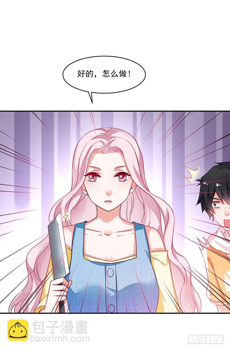 77- 风雨前的温馨-第77话