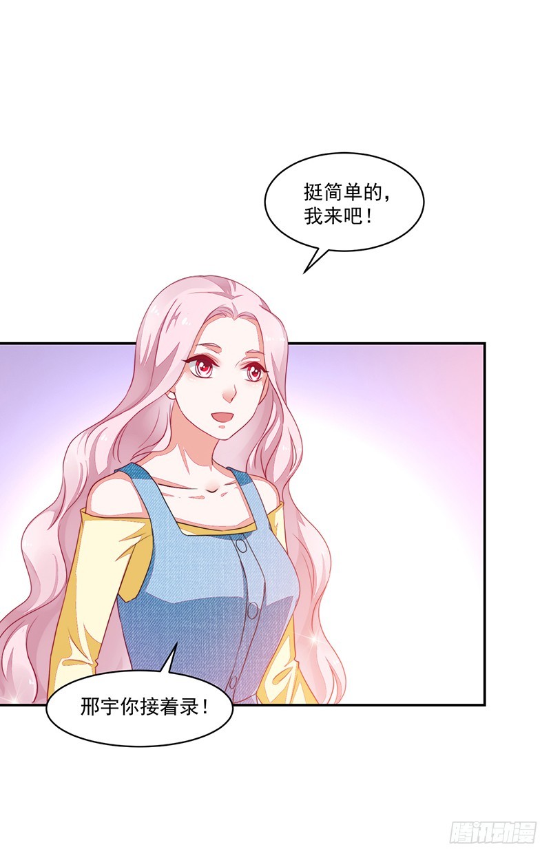 77- 风雨前的温馨-第77话