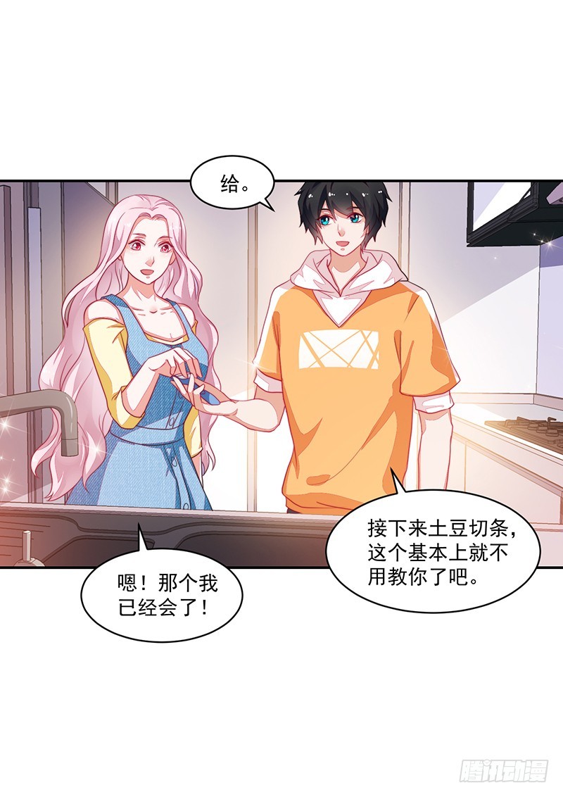 77- 风雨前的温馨-第77话