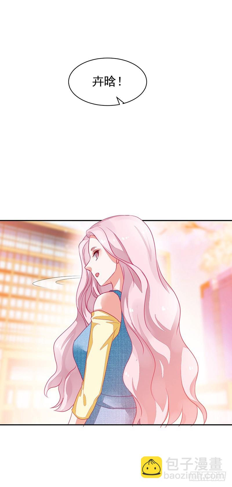 79-卓家来人-第79话