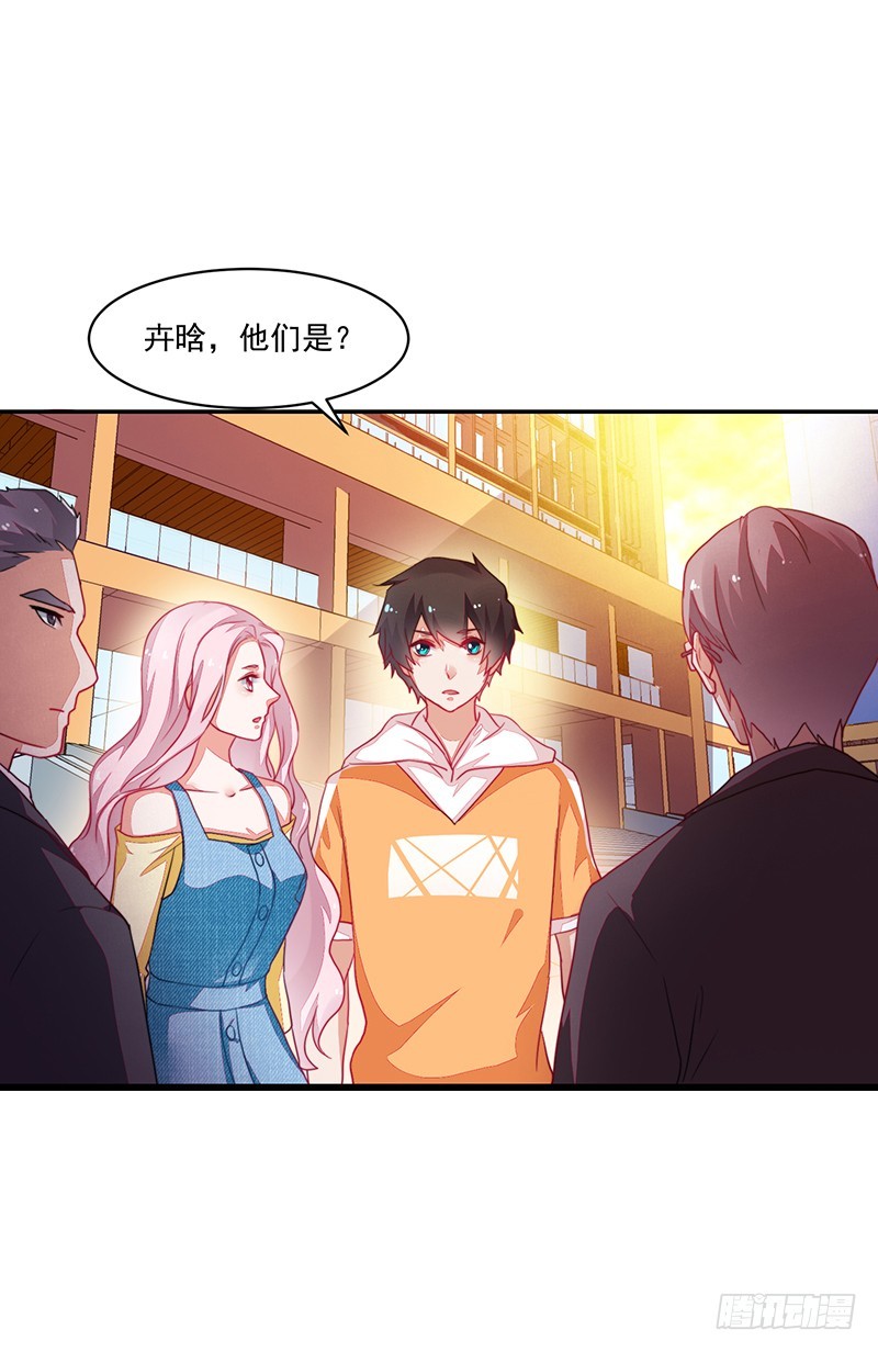 79-卓家来人-第79话